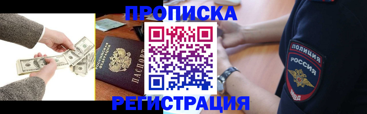 миграционный учет в Чудово