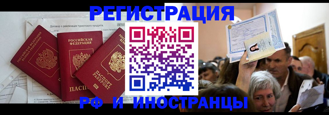 регистрация для дет. сада в Чудово