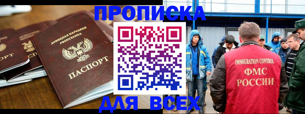 миграционный учет в Чудово